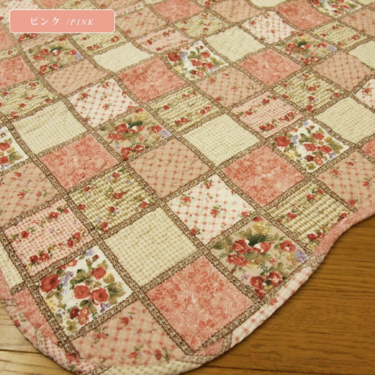 Amazon｜リヴェール マルチカバー カントリー パッチワーク風